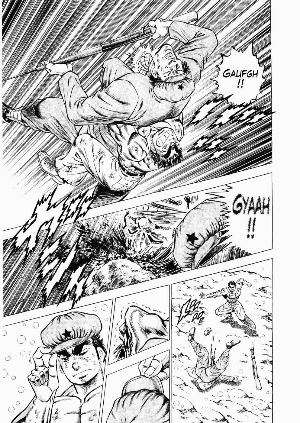 Tenkamusou Edajima Heihachi Den Vol.5 Ch.28