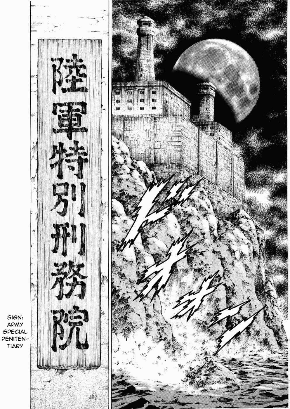 Tenkamusou Edajima Heihachi Den Vol.5 Ch.30