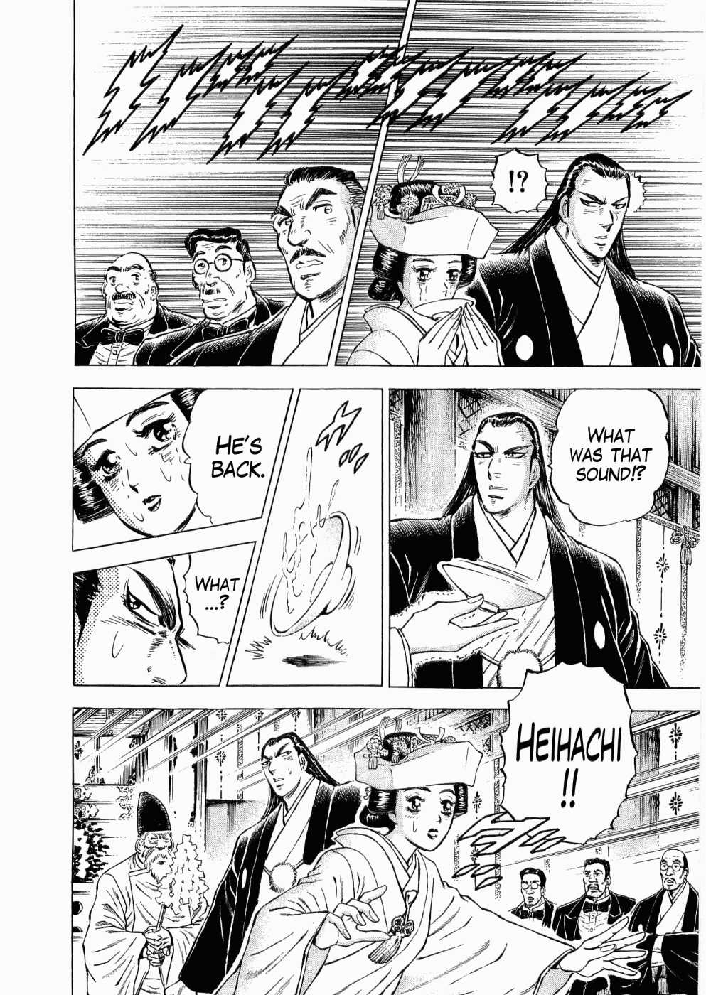 Tenkamusou Edajima Heihachi Den Vol.5 Ch.30
