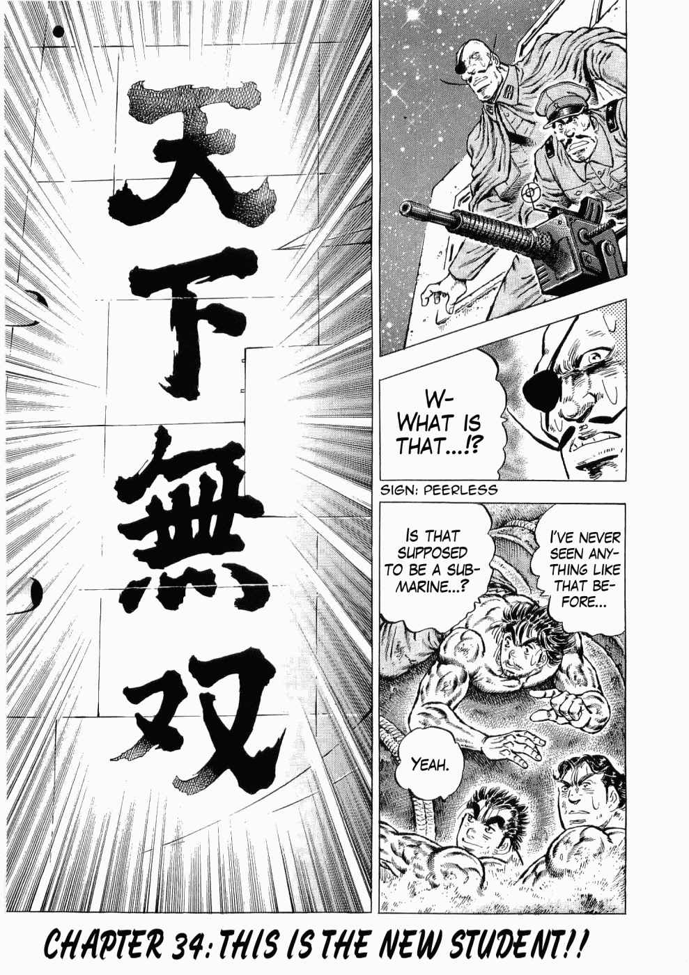 Tenkamusou Edajima Heihachi Den Vol.6 Ch.34