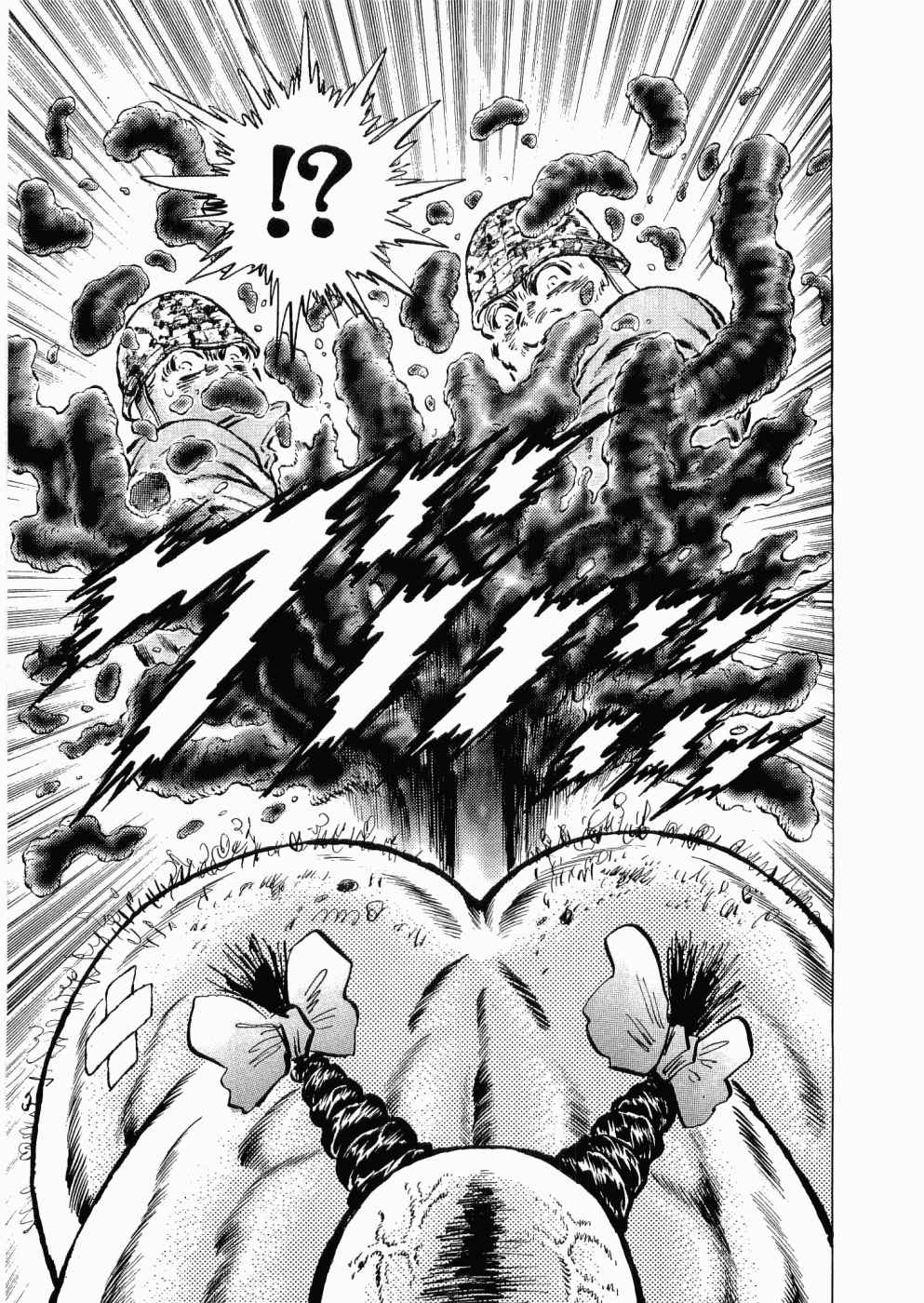 Tenkamusou Edajima Heihachi Den Vol.6 Ch.35