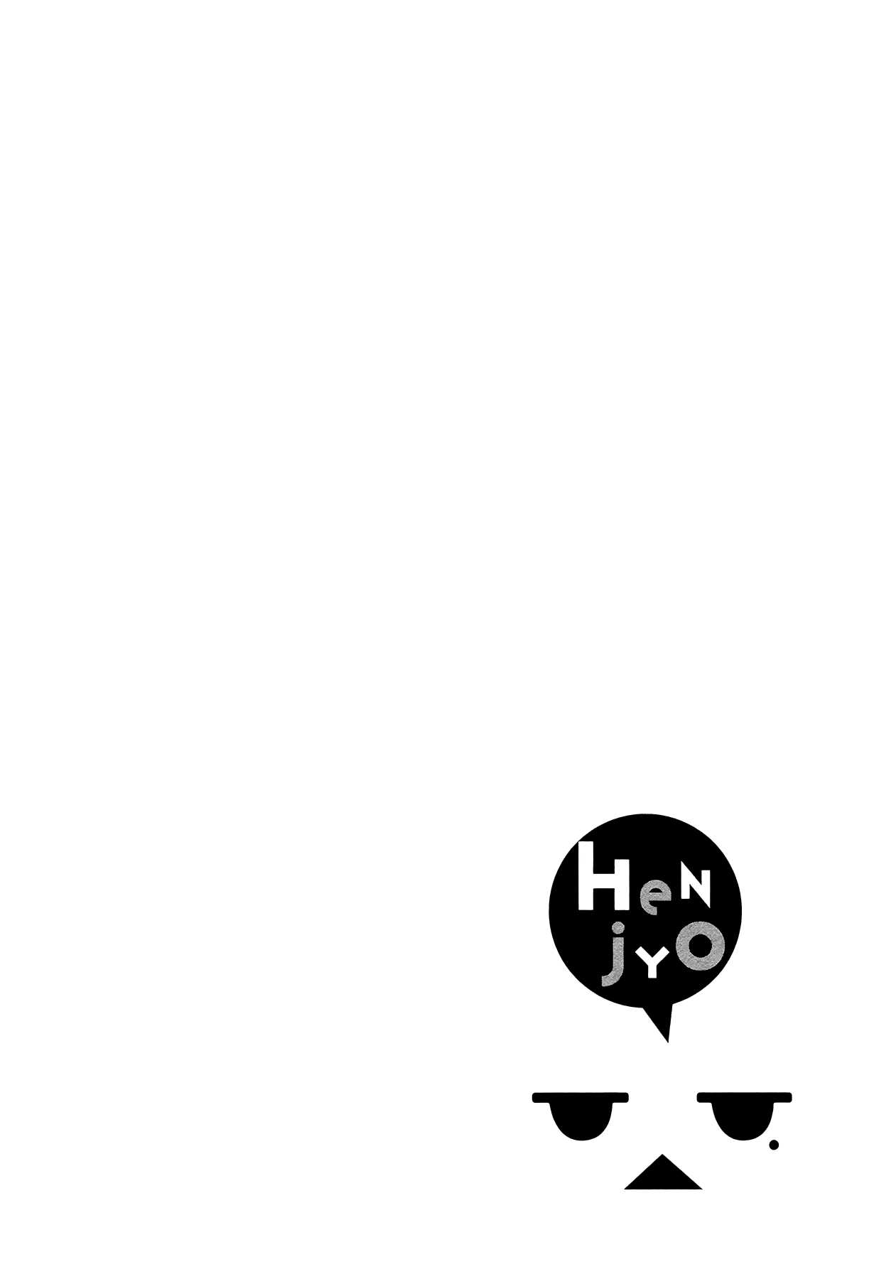 Henjo - Hen na Joshi Kousei Amaguri Chiko Vol.1 Ch.1