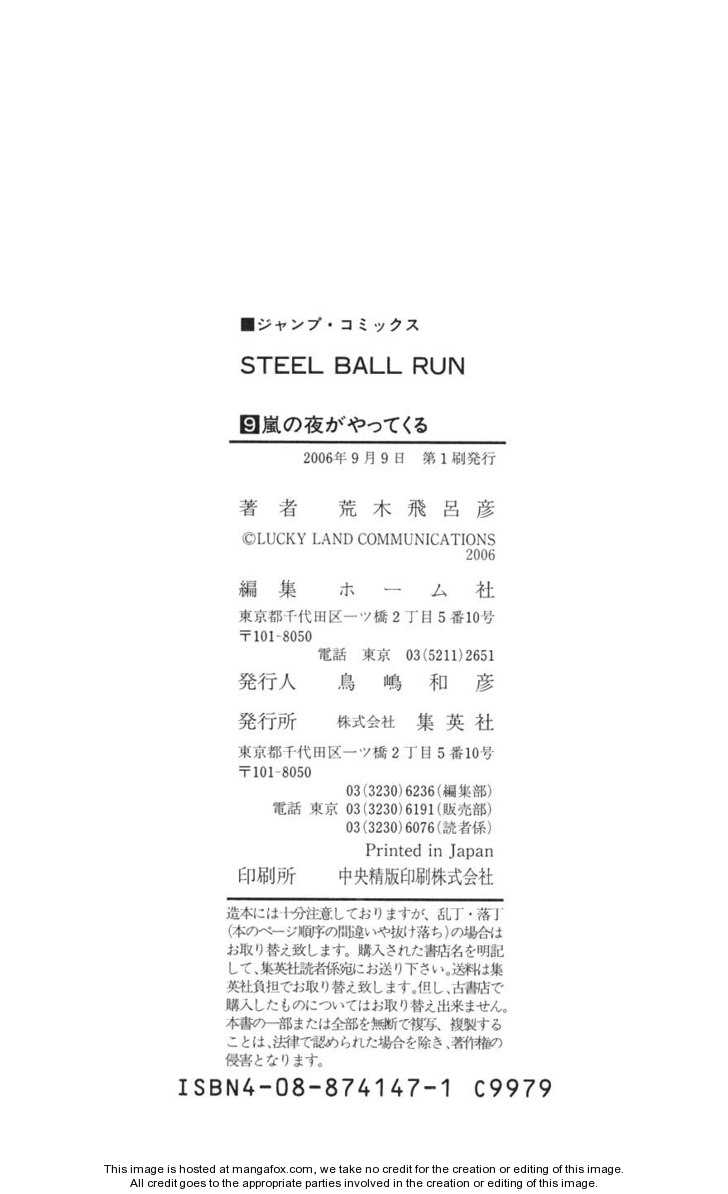 Steel Ball Run 39