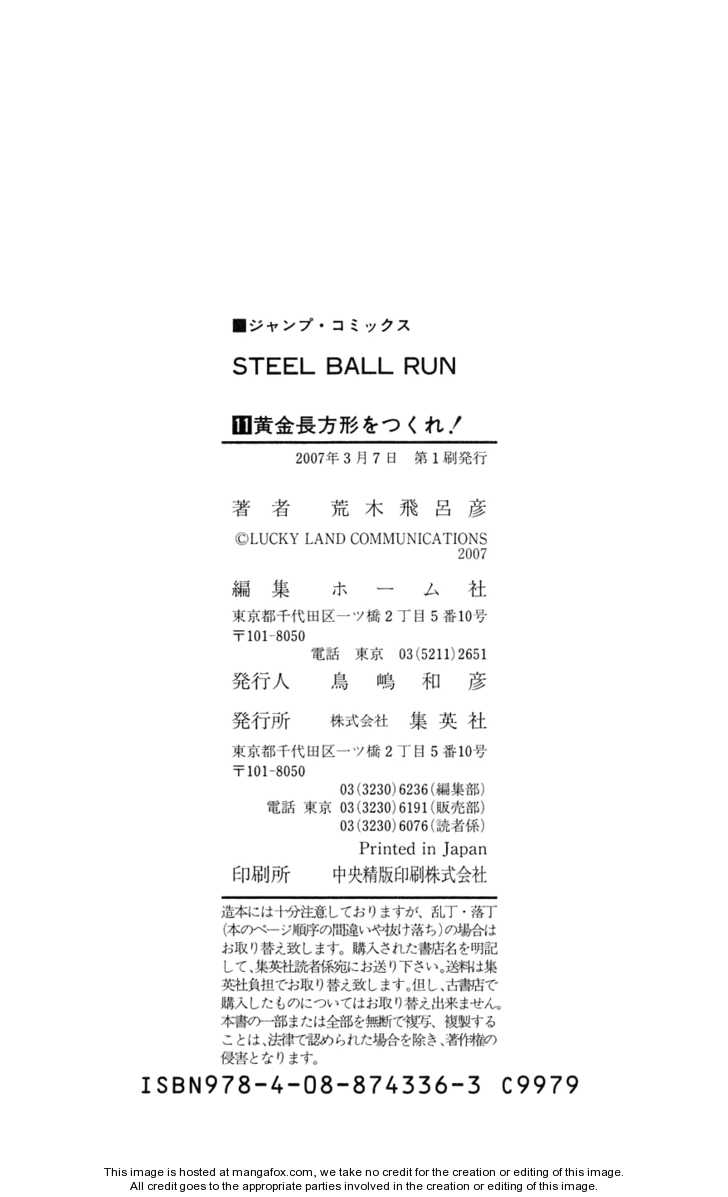 Steel Ball Run 45
