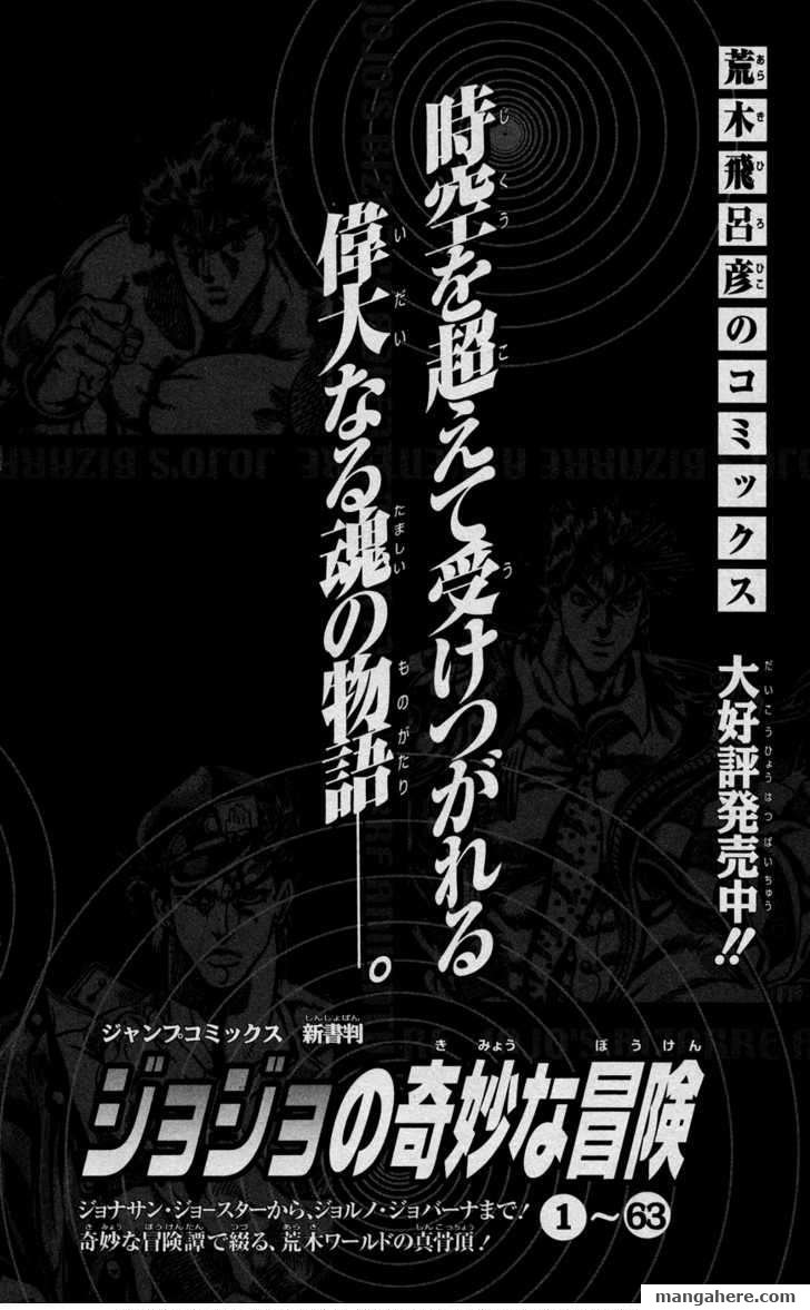 Steel Ball Run 68