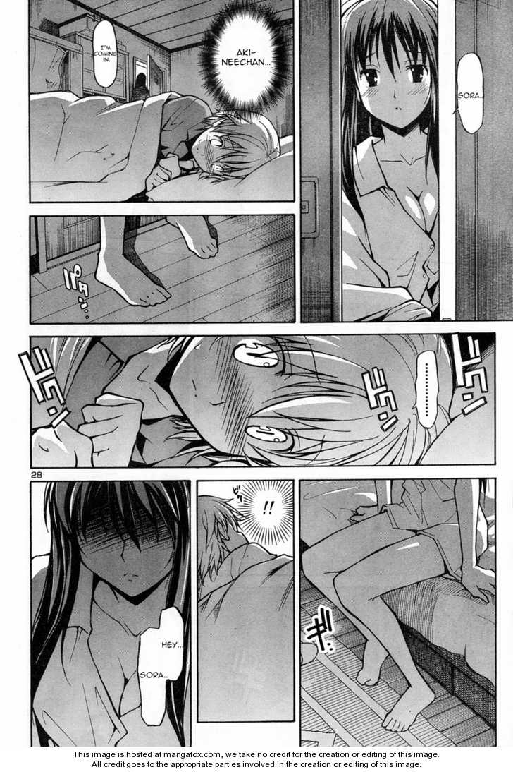 Aki-Sora 1