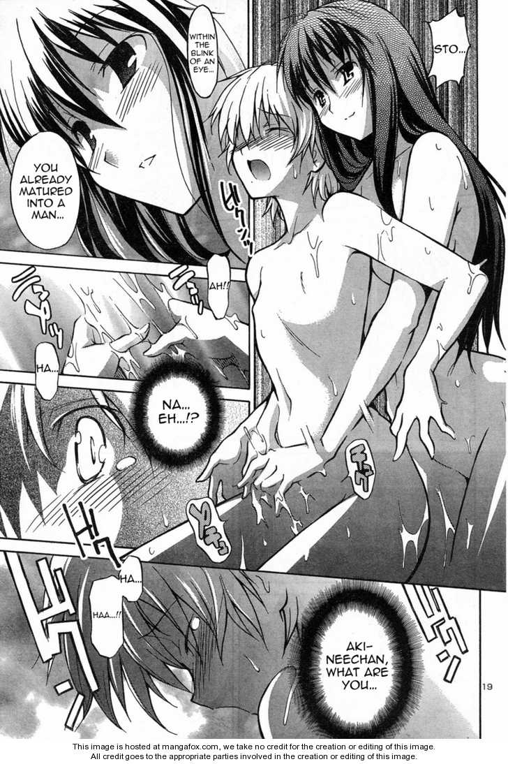 Aki-Sora 1