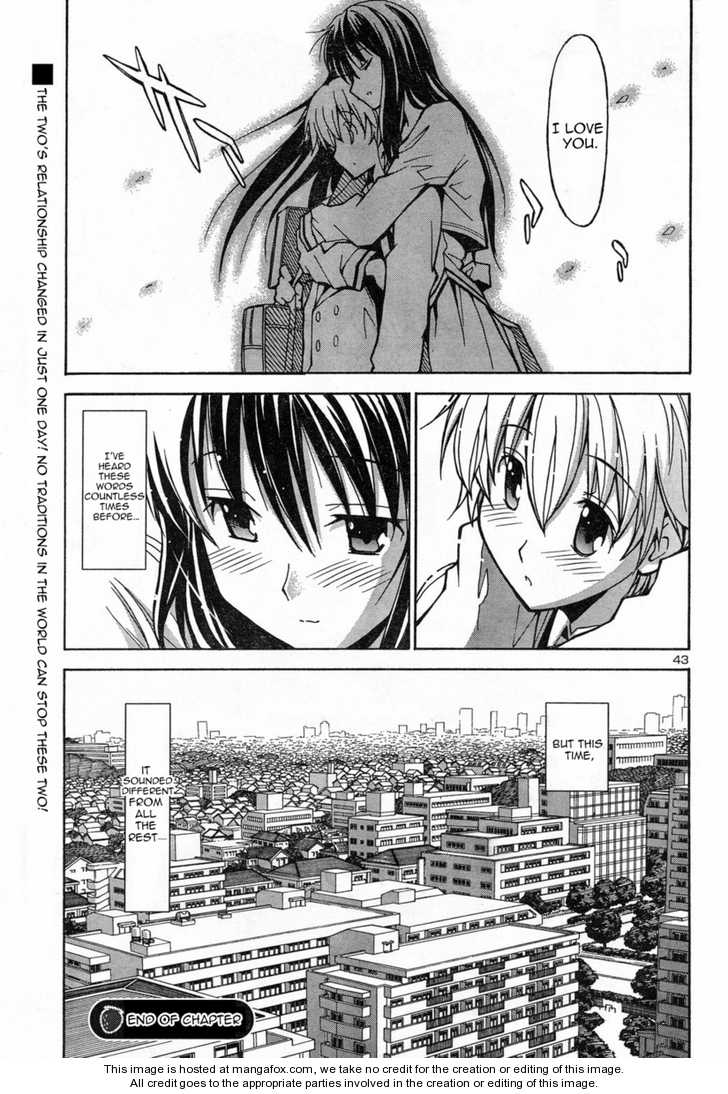 Aki-Sora 1