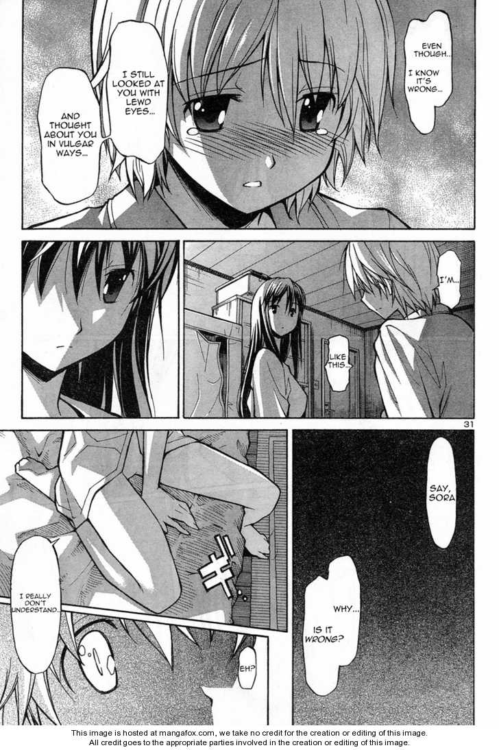 Aki-Sora 1