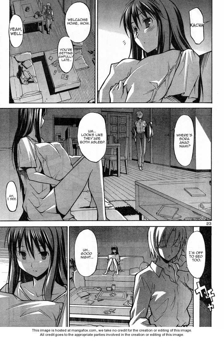 Aki-Sora 1