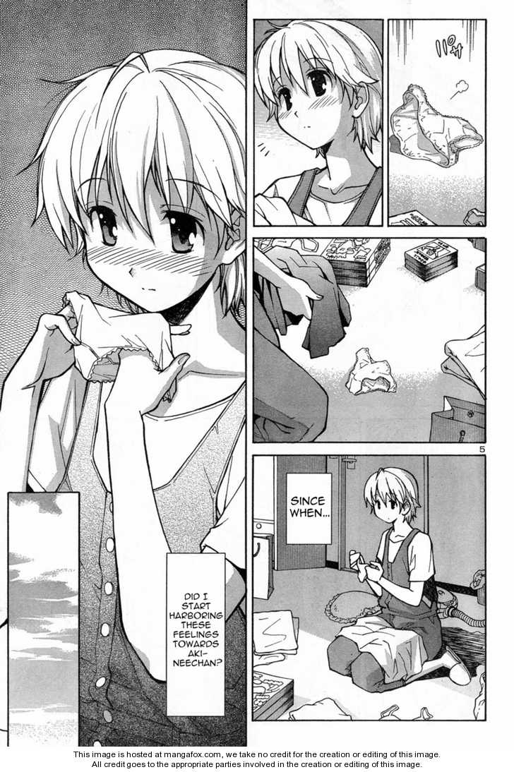 Aki-Sora 1