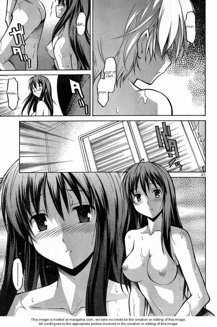 Aki-Sora 1