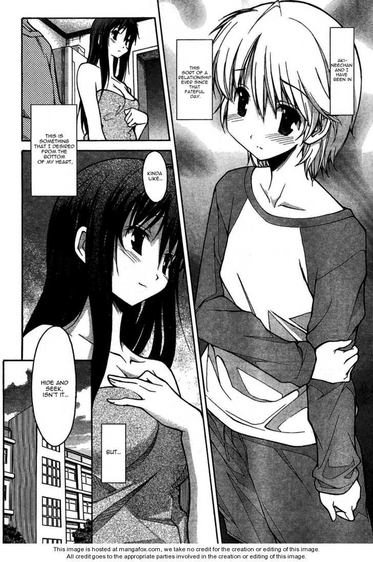 Aki-Sora 3