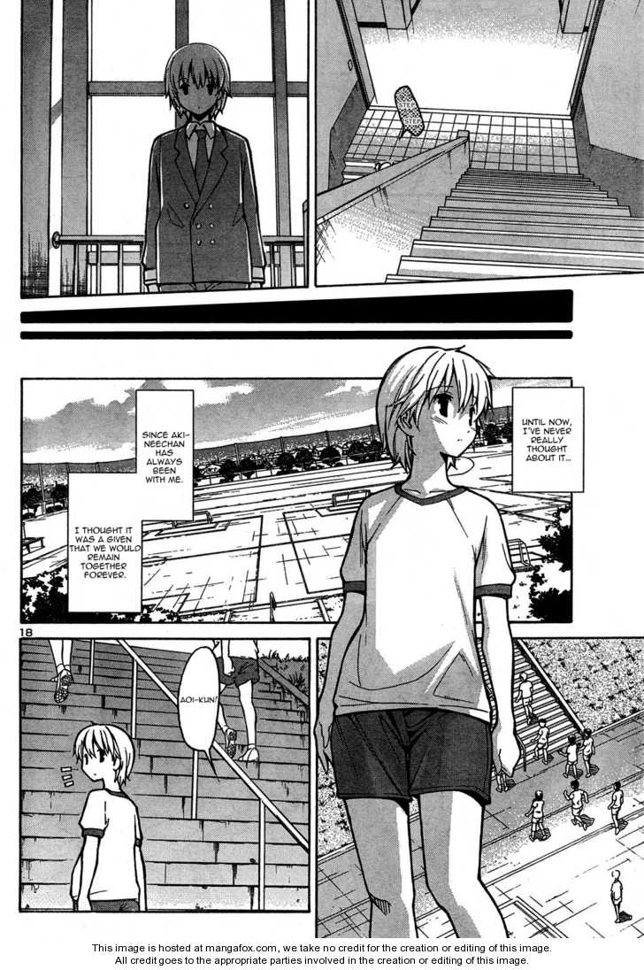 Aki-Sora 3