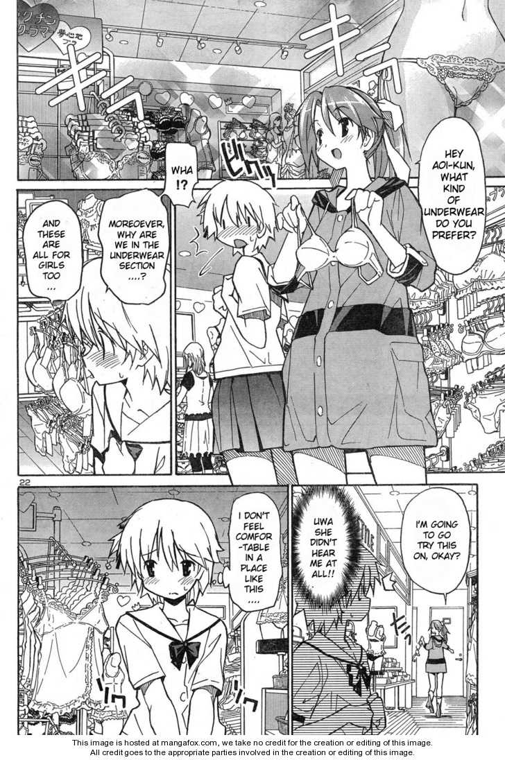 Aki-Sora 4.1