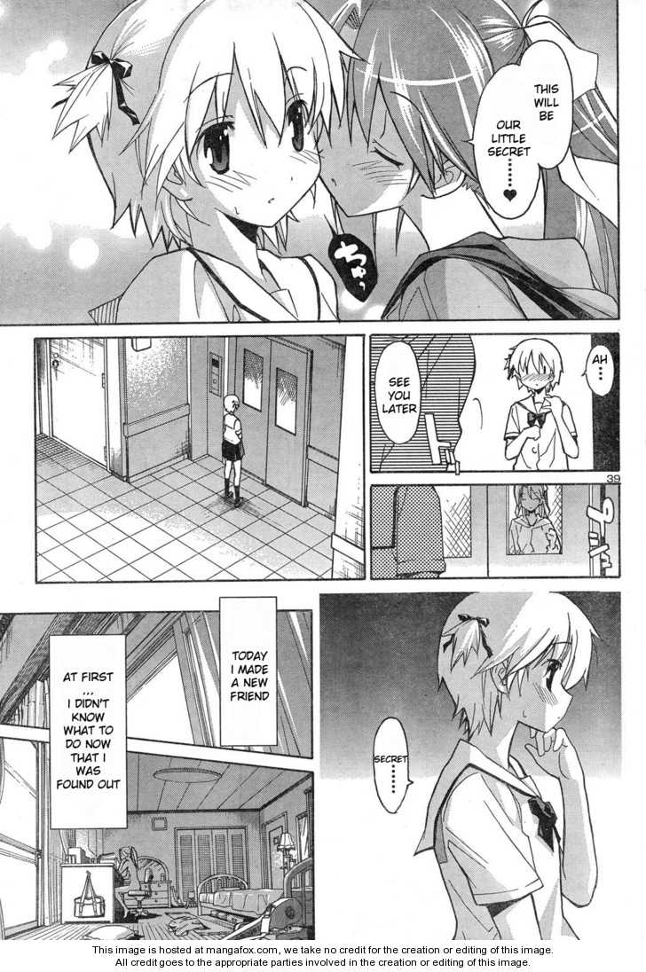 Aki-Sora 4.1