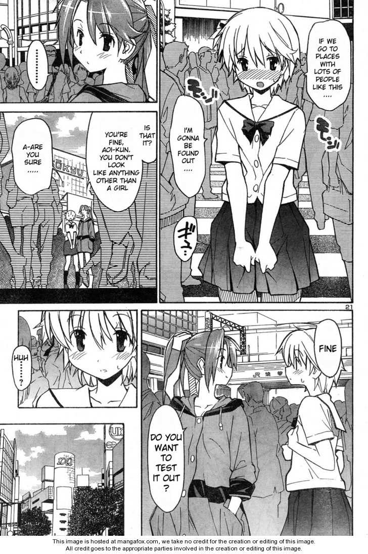 Aki-Sora 4.1