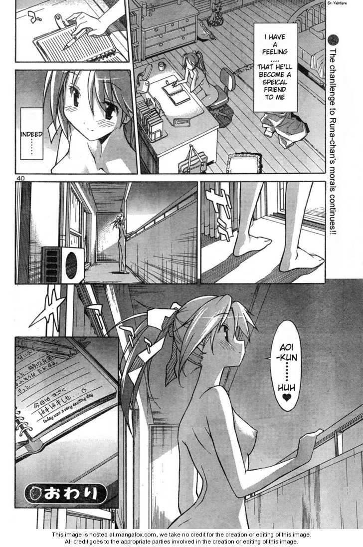 Aki-Sora 4.1