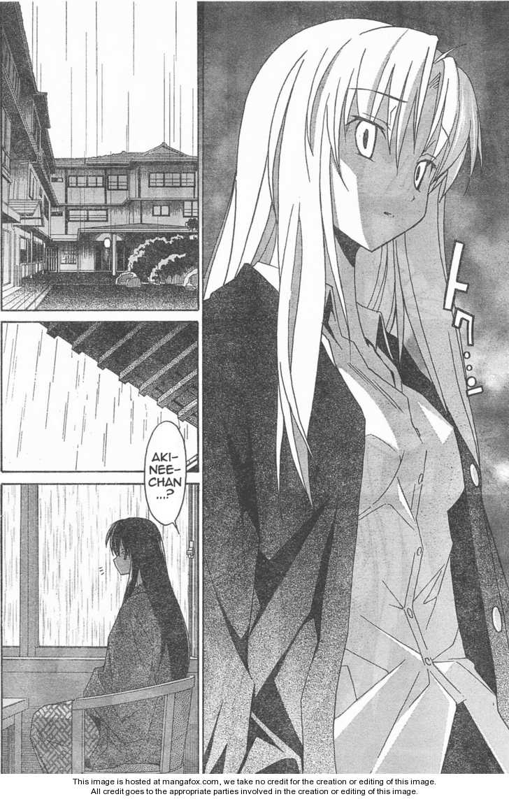 Aki-Sora 5