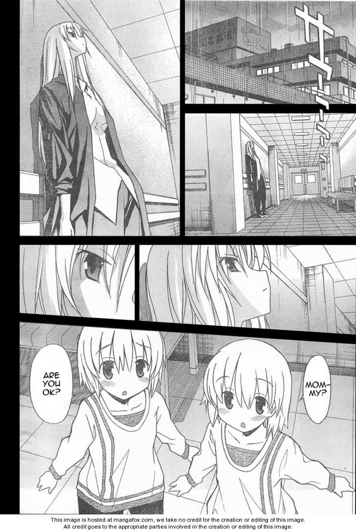 Aki-Sora 5
