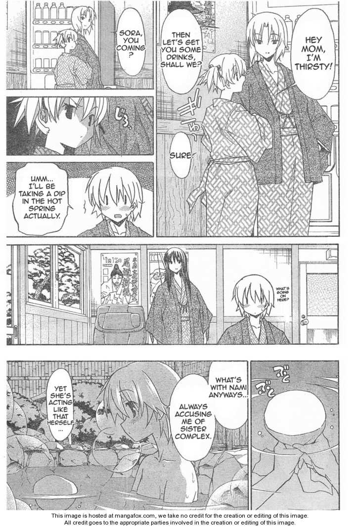 Aki-Sora 5