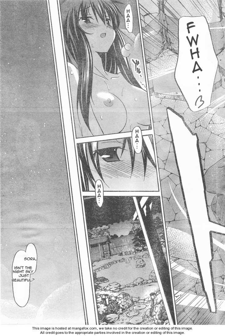 Aki-Sora 5