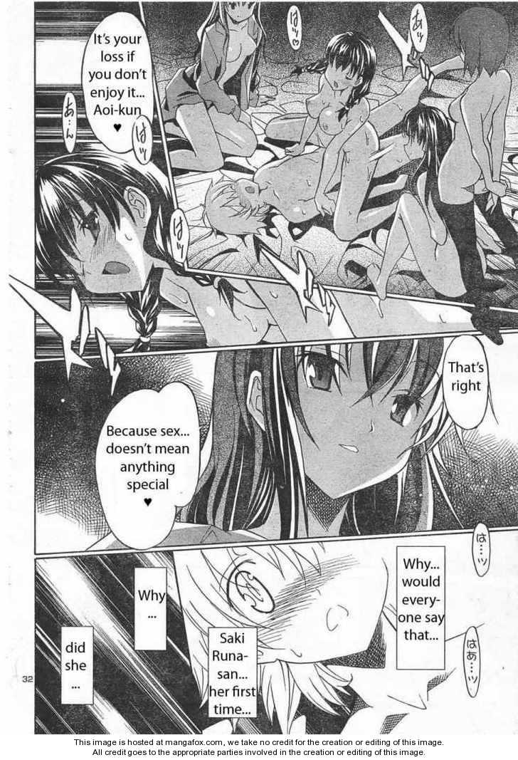 Aki-Sora 6