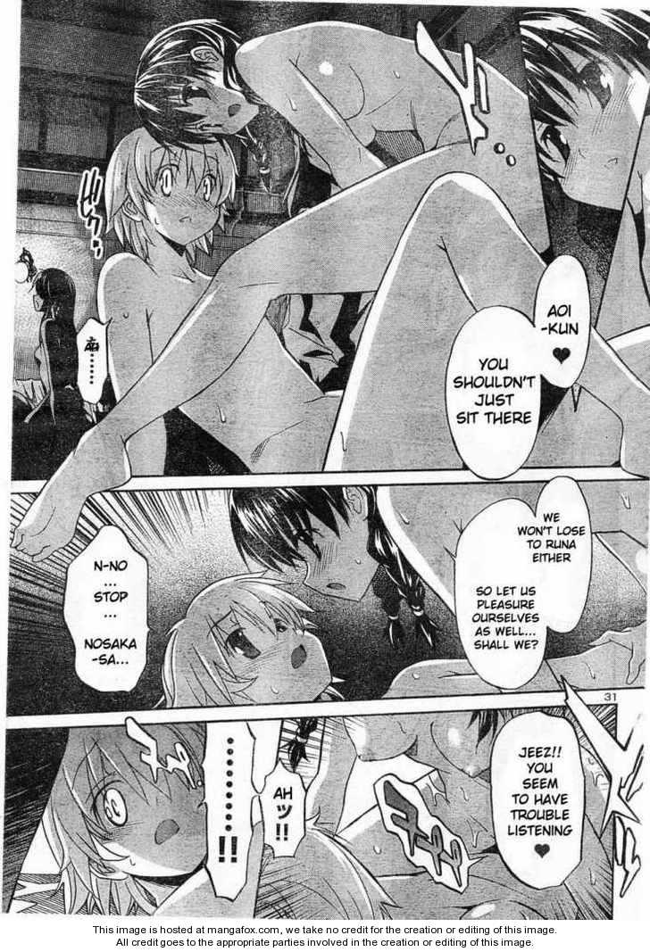 Aki-Sora 6