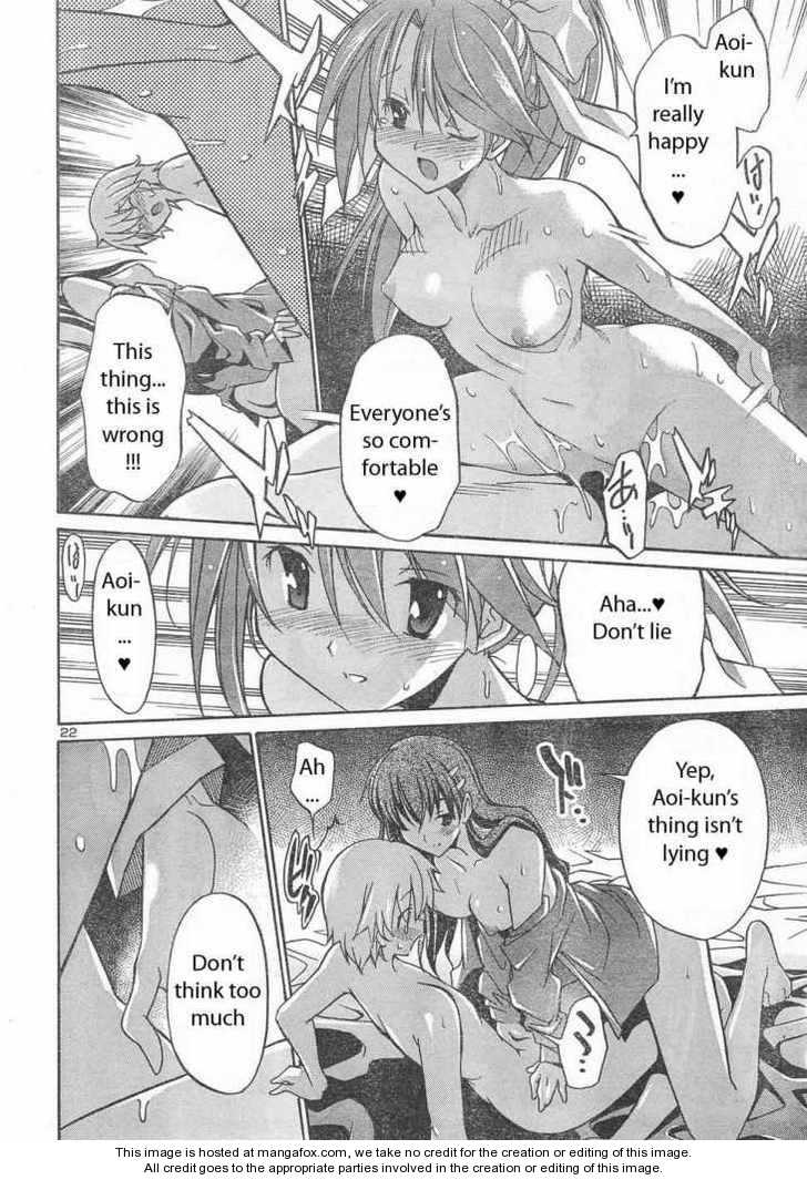 Aki-Sora 6