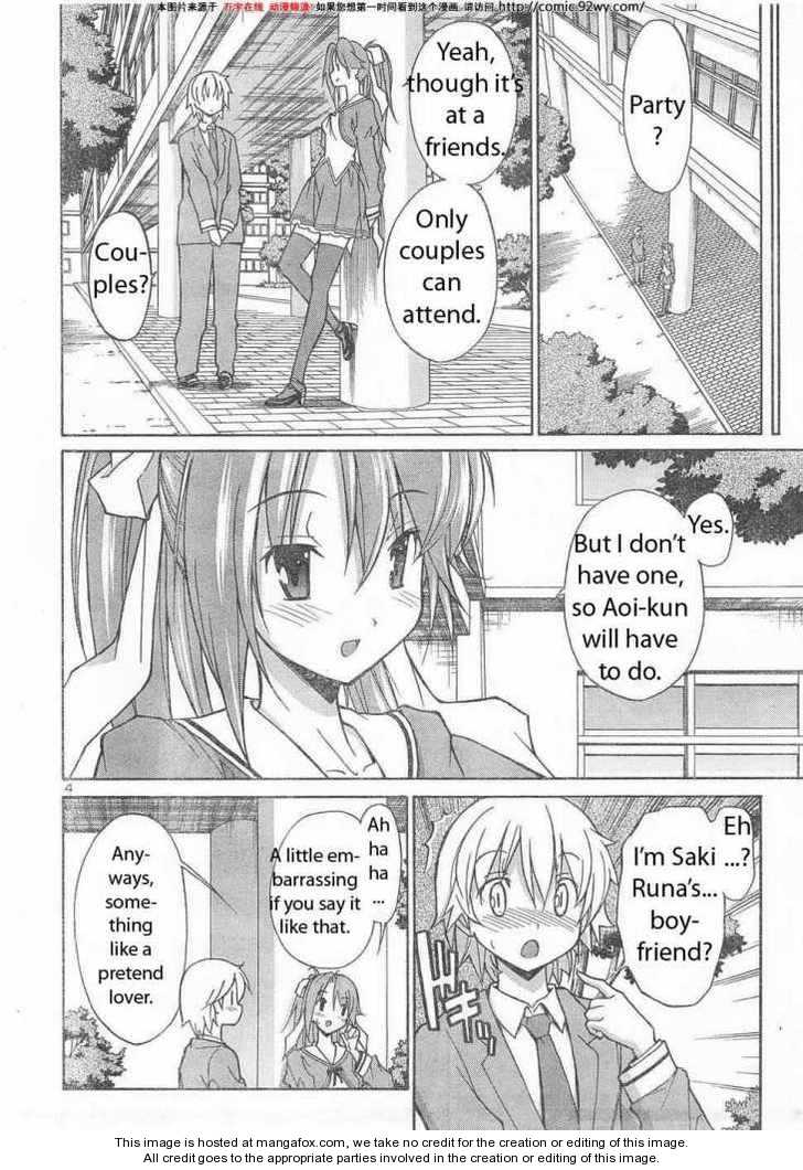 Aki-Sora 6