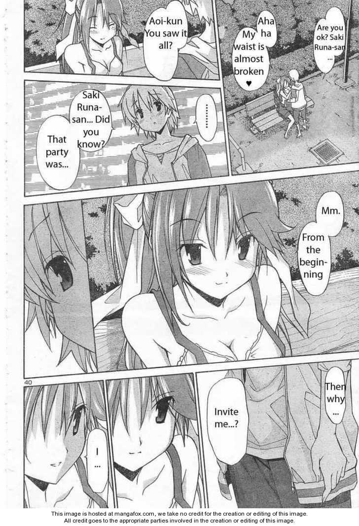 Aki-Sora 6
