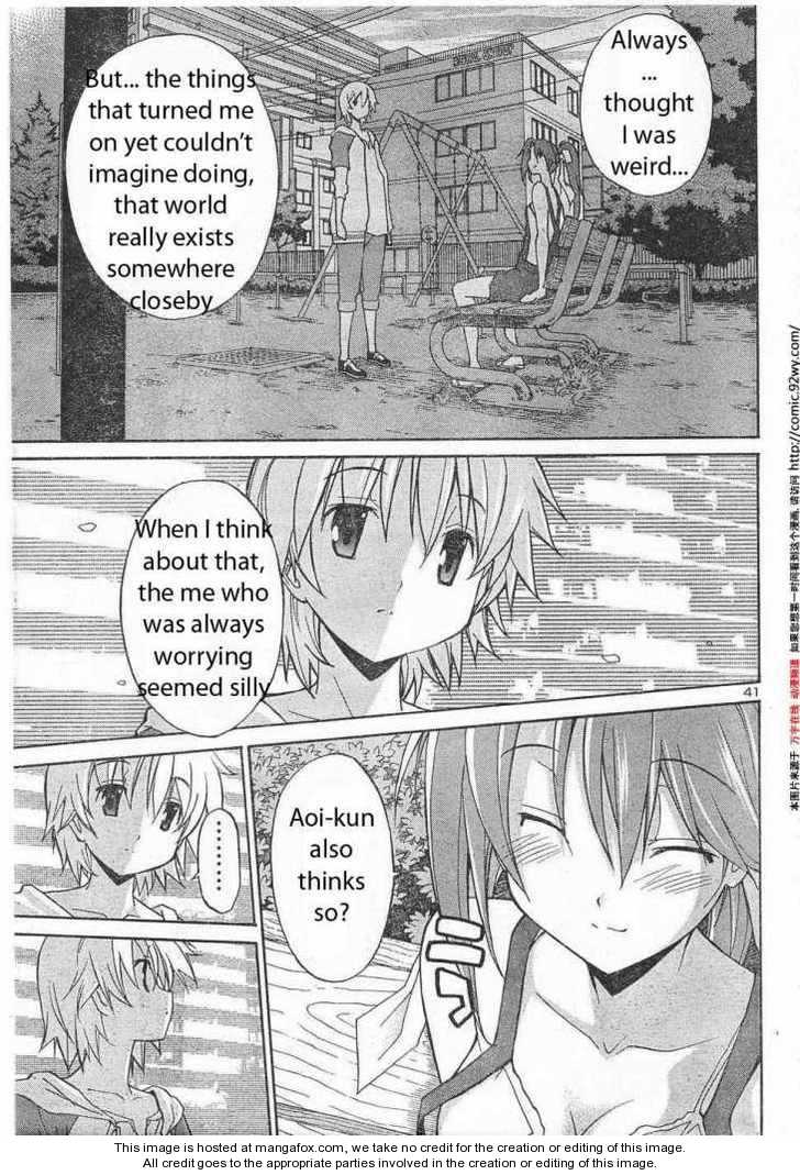 Aki-Sora 6