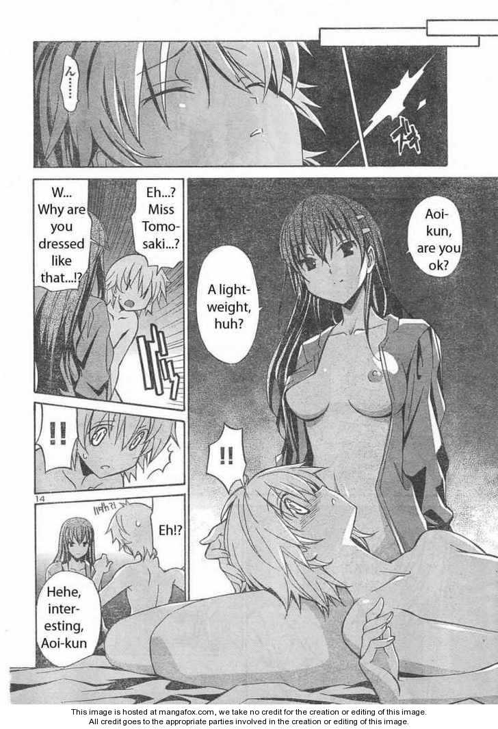 Aki-Sora 6