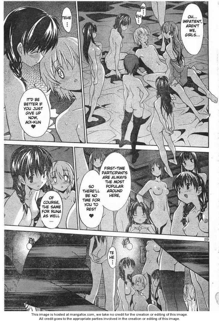 Aki-Sora 6
