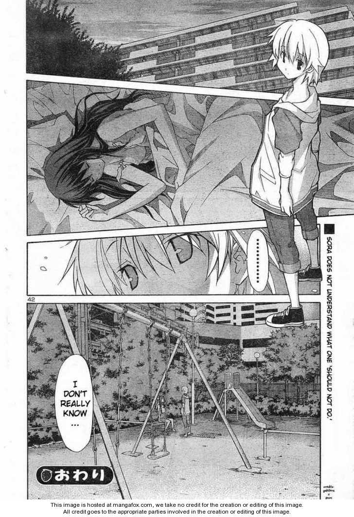 Aki-Sora 6