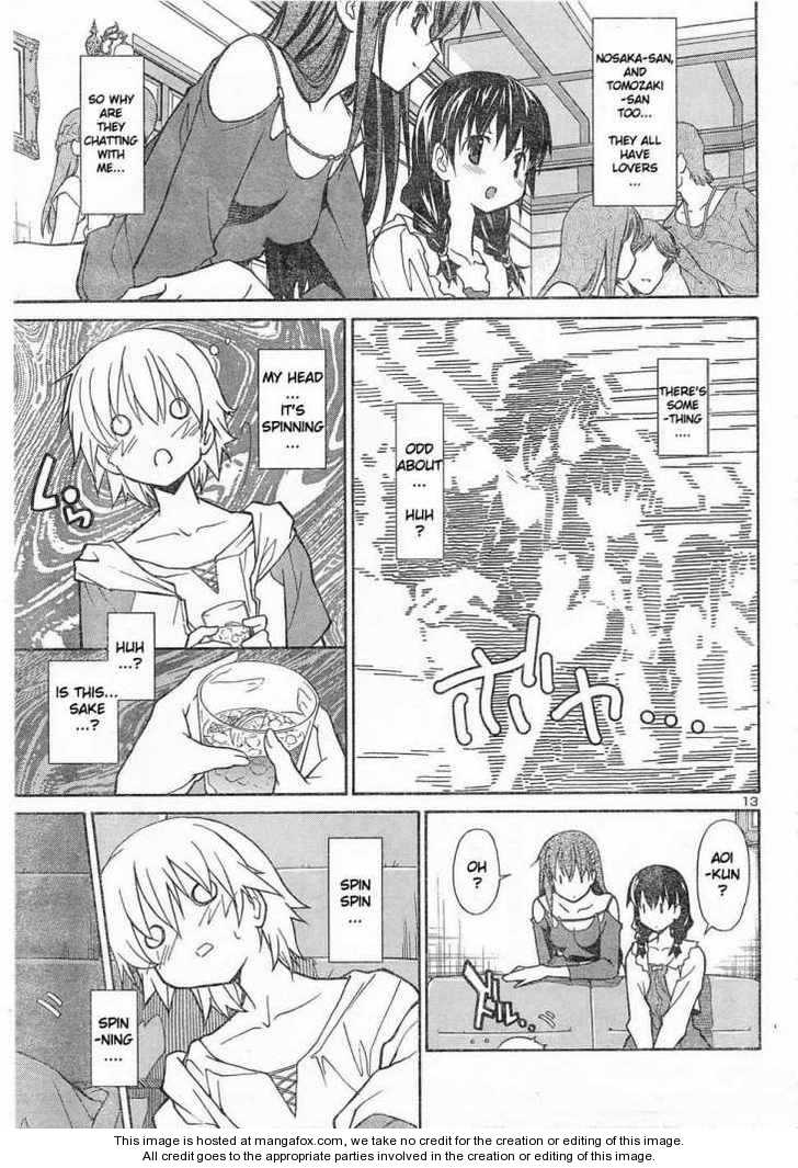 Aki-Sora 6