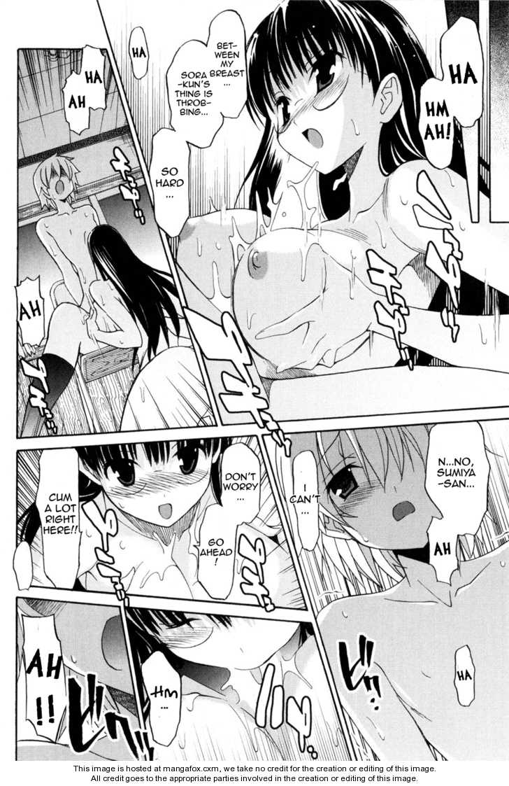 Aki-Sora 7