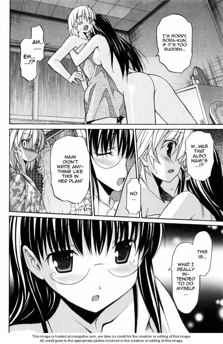 Aki-Sora 7