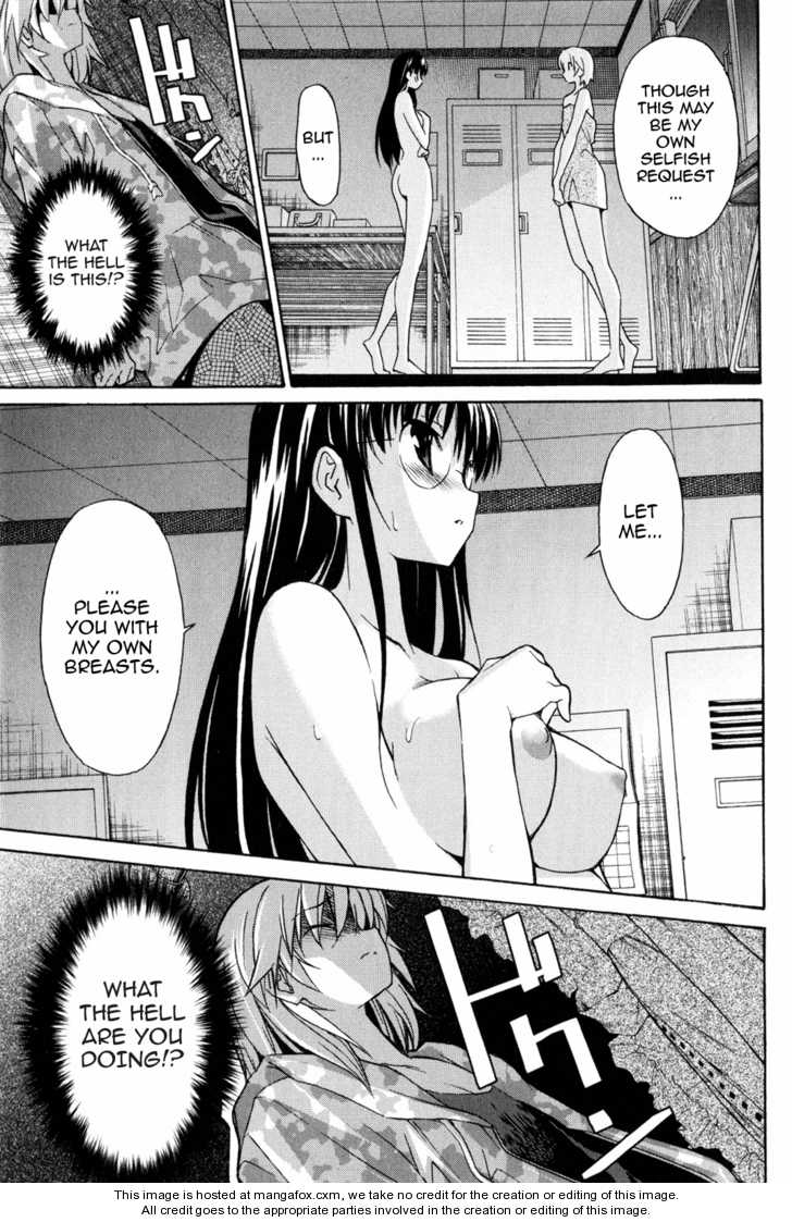 Aki-Sora 7