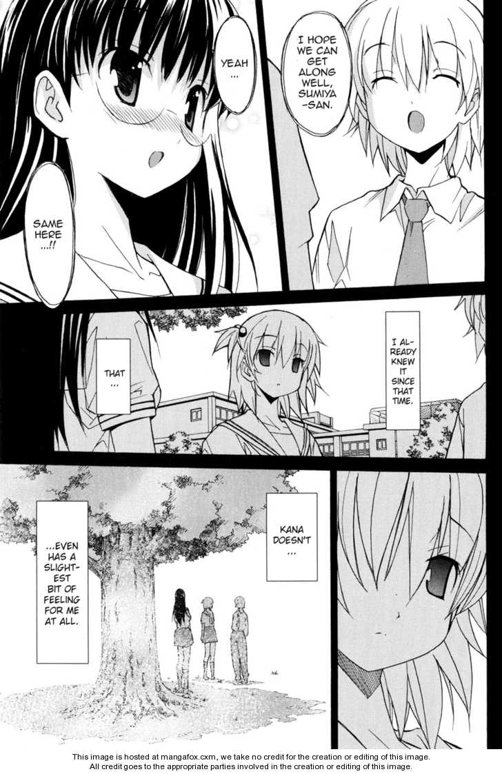 Aki-Sora 7