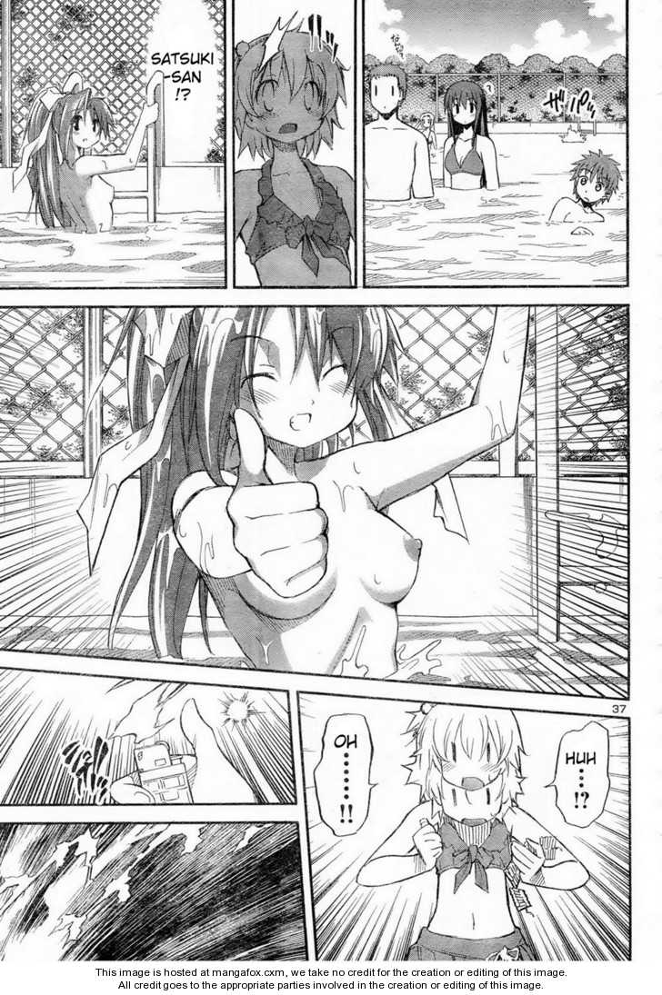 Aki-Sora 11