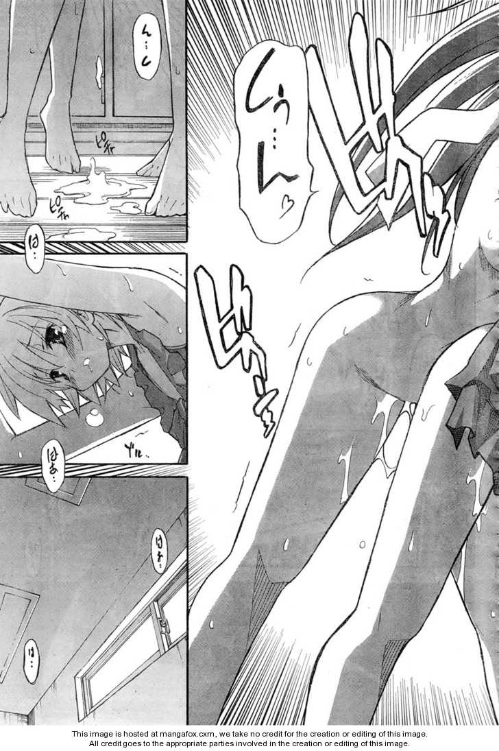 Aki-Sora 11