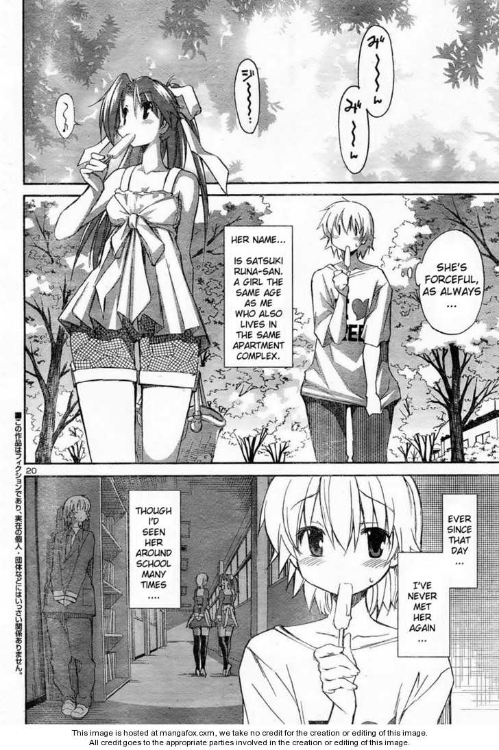 Aki-Sora 11