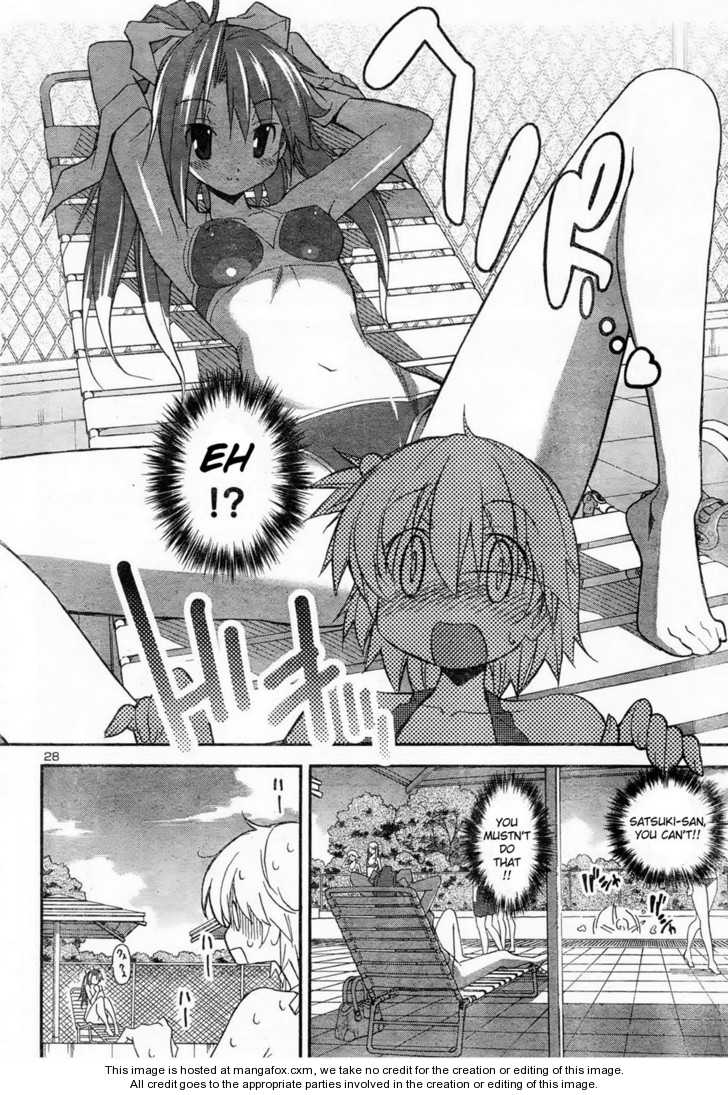 Aki-Sora 11