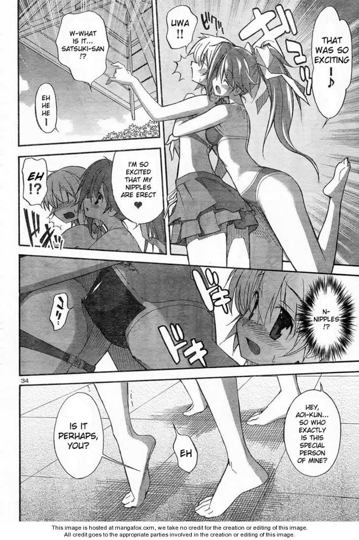 Aki-Sora 11