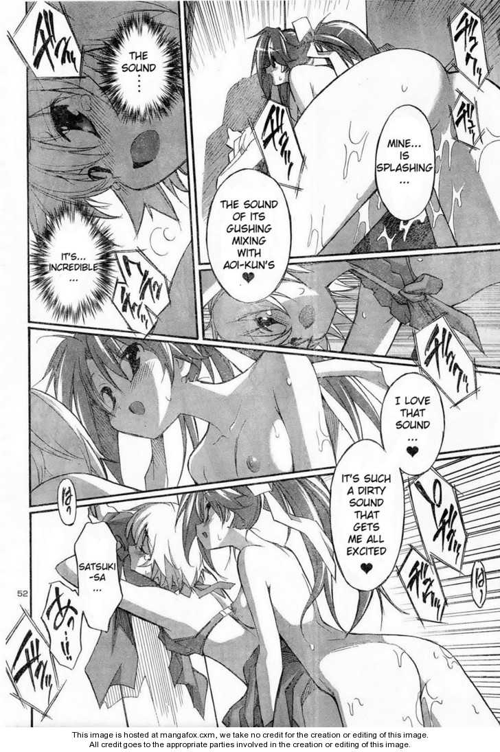 Aki-Sora 11