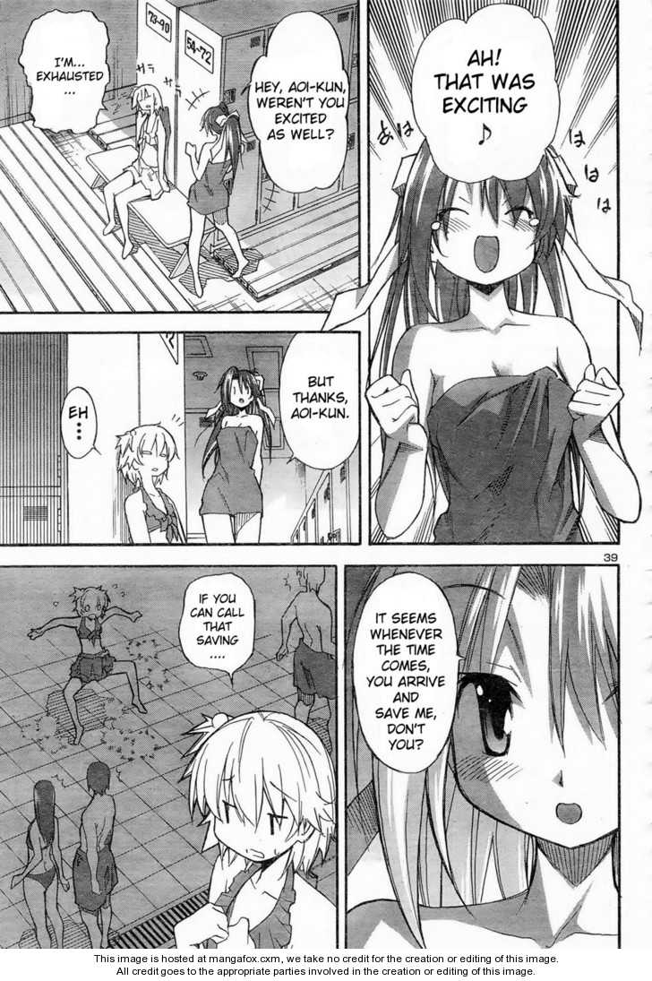 Aki-Sora 11