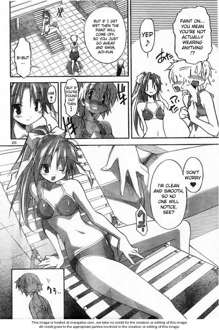 Aki-Sora 11