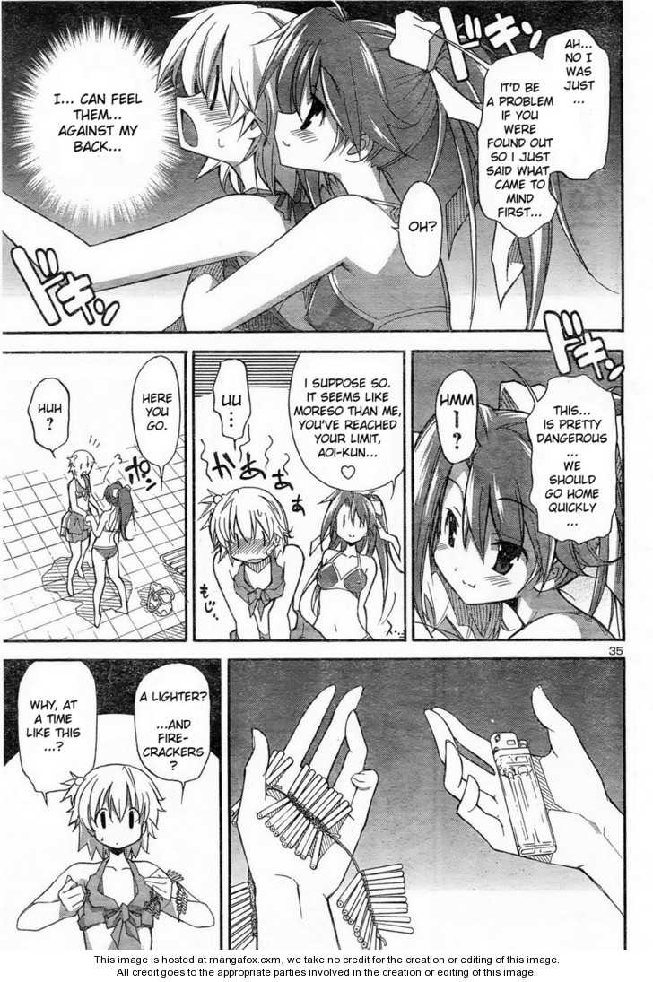 Aki-Sora 11