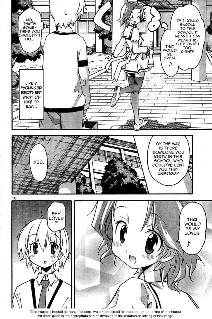 Aki-Sora 12